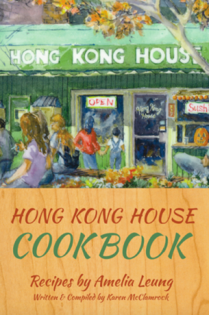 Just published Hong Kong House Cook Book College Hill Neighborhood ...